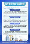 委外作业挂画