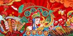 国潮烧烤美食网红背景墙图片