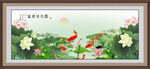 九鱼图荷花九鱼图