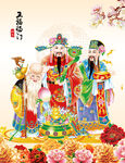 福禄寿 
