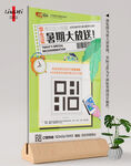 扫码台卡