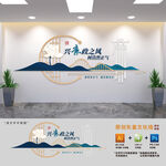 廉政党建文化墙