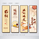 饺子