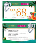端午