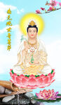 观音大士