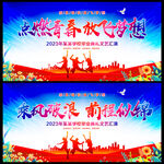 毕业典礼