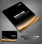 高档企业画册封面公司宣传册封皮