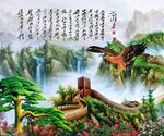 沁园春雪