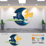 万事和为贵调解室布置文化墙