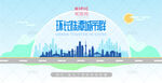 环长株潭城市群