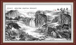 水墨山水画