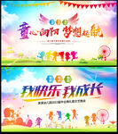幼儿园毕业