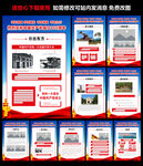 建党102周年