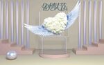 翅膀背景墙 
