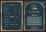 泰式按摩价目表