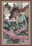 竖幅山水画 