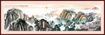 泰山办公室装饰画五岳独尊