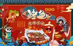 烤鱼图片