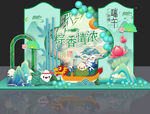 端午节美陈