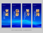 企业文化