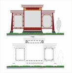 藏式标识
