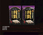 饺子包装