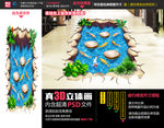 锦鲤立体画