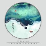 水墨画