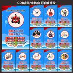 禁毒宣传