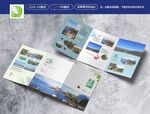 小学三折页