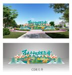 端午粽子造型