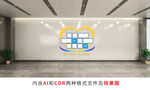 企业照片墙