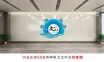 文明城市文化墙