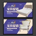 家具