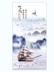 一帆顺风山水画