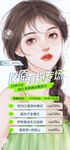 医美活动