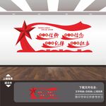 四个铁一般公安文化墙展板海报