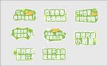 幼儿园举牌 图片