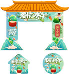 美陈