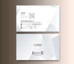 名片设计