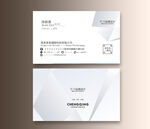 高档名片 