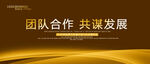 广告牌