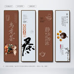 乌龙茶
