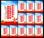 禁毒标语