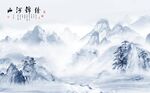 江山多娇
