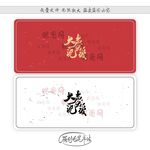 大声说出爱
