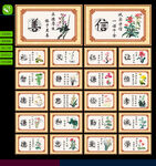中华传统文化