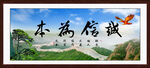 诚信为本