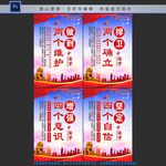 四个意识