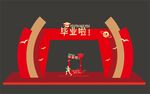 毕业门